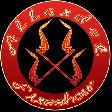 V� erb, logo